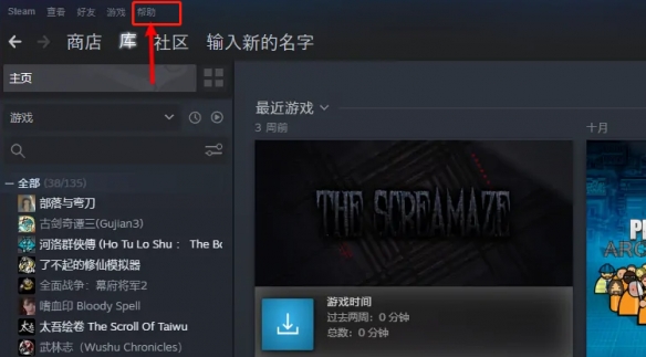 游侠网2