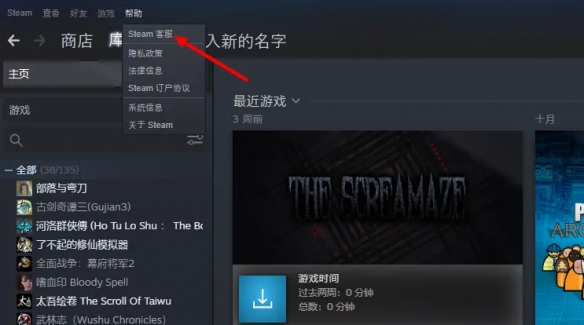游侠网3