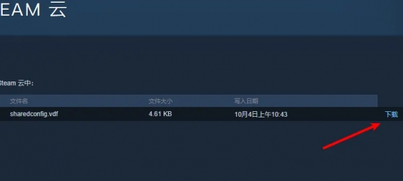 游侠网8