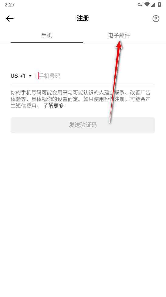 tiktok国际版抖音