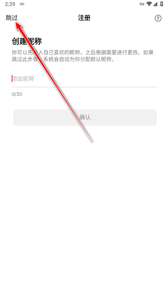 tiktok国际版抖音