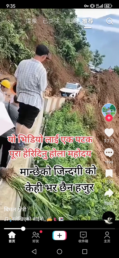 tiktok国际版抖音