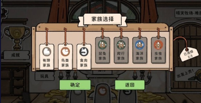 猫神牧场中文版