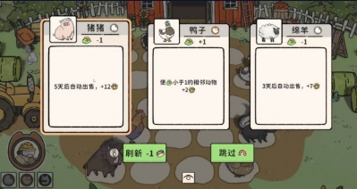 猫神牧场中文版