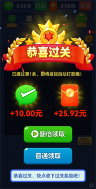 多财多亿
