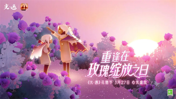 sky光遇北觅全物品