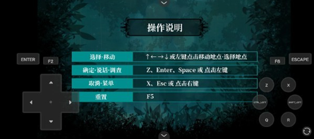 雾雨飘散之森
