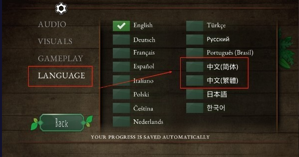 奇异园艺中文版