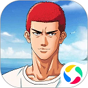 灌篮高手最新版