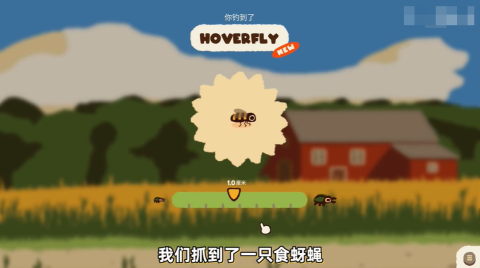 斗虫公园 第5张图