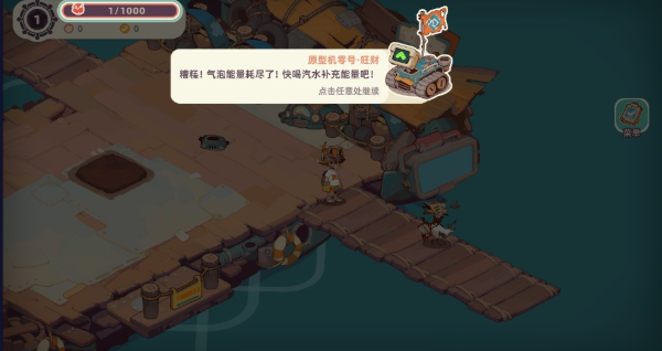 寻海之旅官服