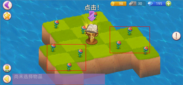 萌物大乱斗官方正版4