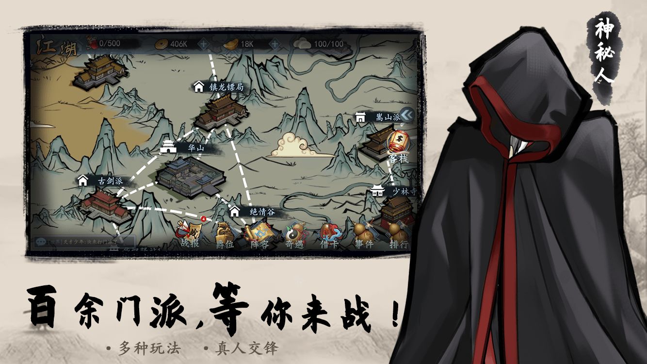 寸心之争游戏 寸心之争游戏