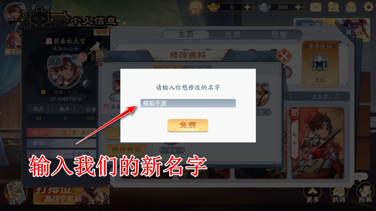 欢乐三国杀最新版本