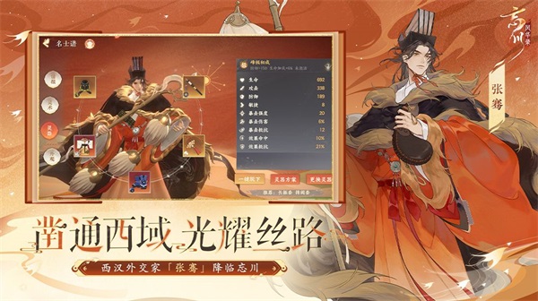 忘川风华录华为渠道服
