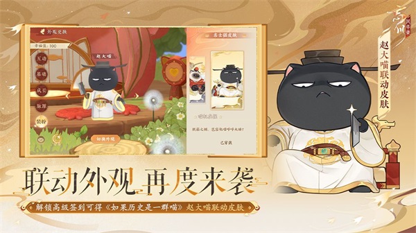 忘川风华录华为渠道服