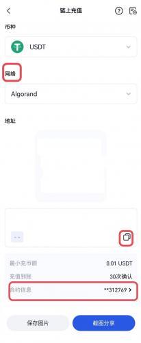 芝麻交易所app官方版