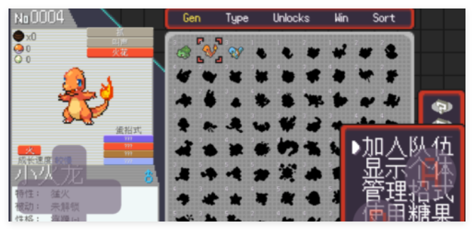 宝可梦肉鸽妖梦新版本