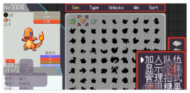 宝可梦肉鸽妖梦新版本