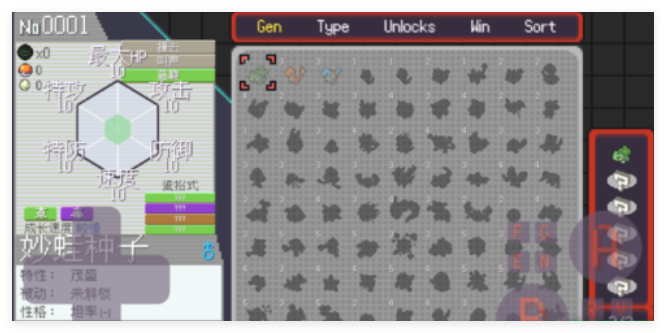 宝可梦肉鸽妖梦新版本