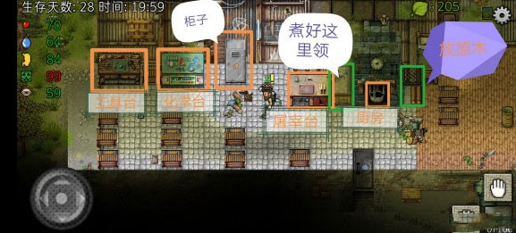 绿洲计划汉化版