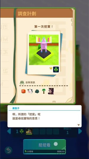 潘多兰岛