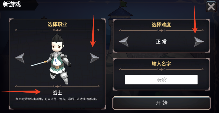 法提的异世界汉化版