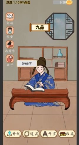 当帝王有多好