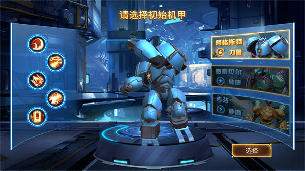 热血奥特超人格斗截图1