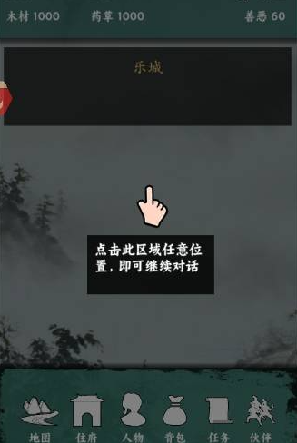 沙盒江湖