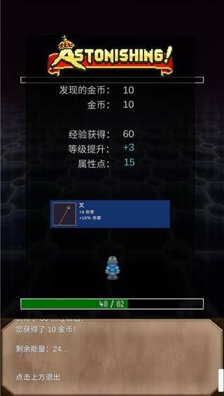 坚决英雄rpg