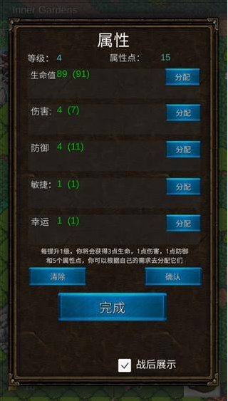 坚决英雄rpg