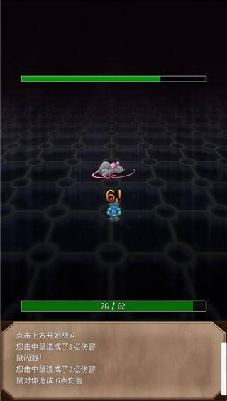 坚决英雄rpg