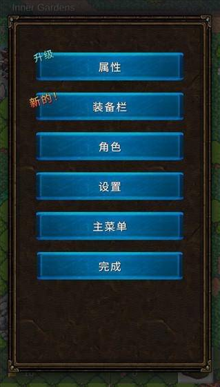 坚决英雄rpg