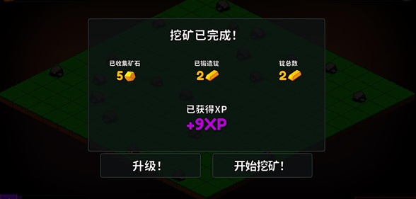 持续挖掘