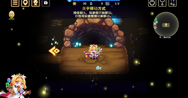 灵动骑士安卓版