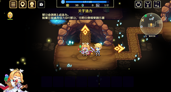 灵动骑士安卓版