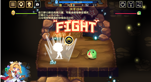 灵动骑士安卓版