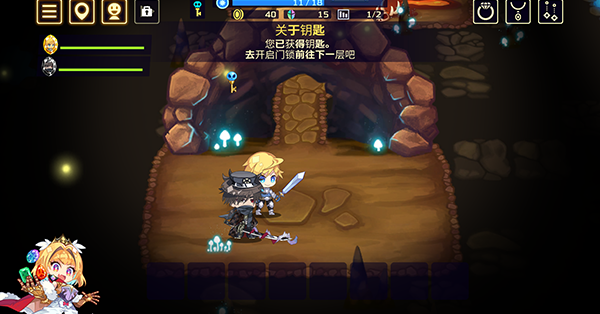灵动骑士安卓版