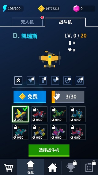 热火天空
