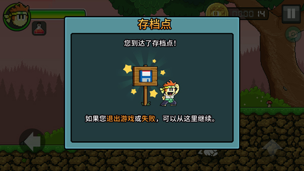 英雄丹无敌版