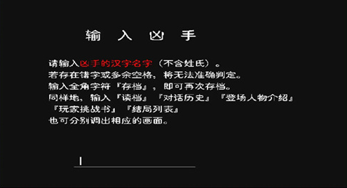 神林家杀人事件