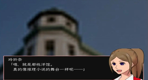 神林家杀人事件