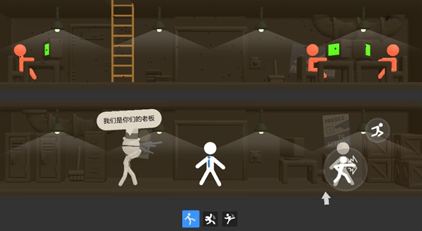 打工火柴人2.2版