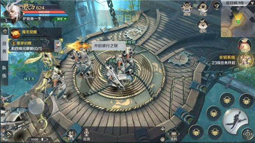 剑与契约礼包版
