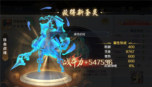 剑与契约礼包版