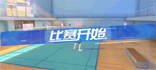 飞羽青春手游下载v1.12.2
