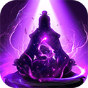 太古仙尊破解版