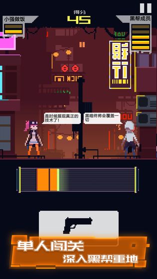 赛博牛仔测试服