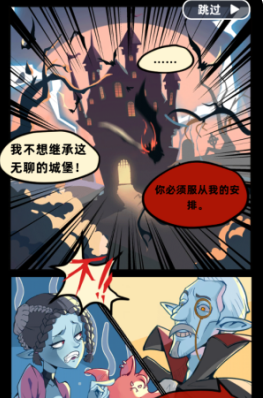 吸血鬼酒馆汉化版